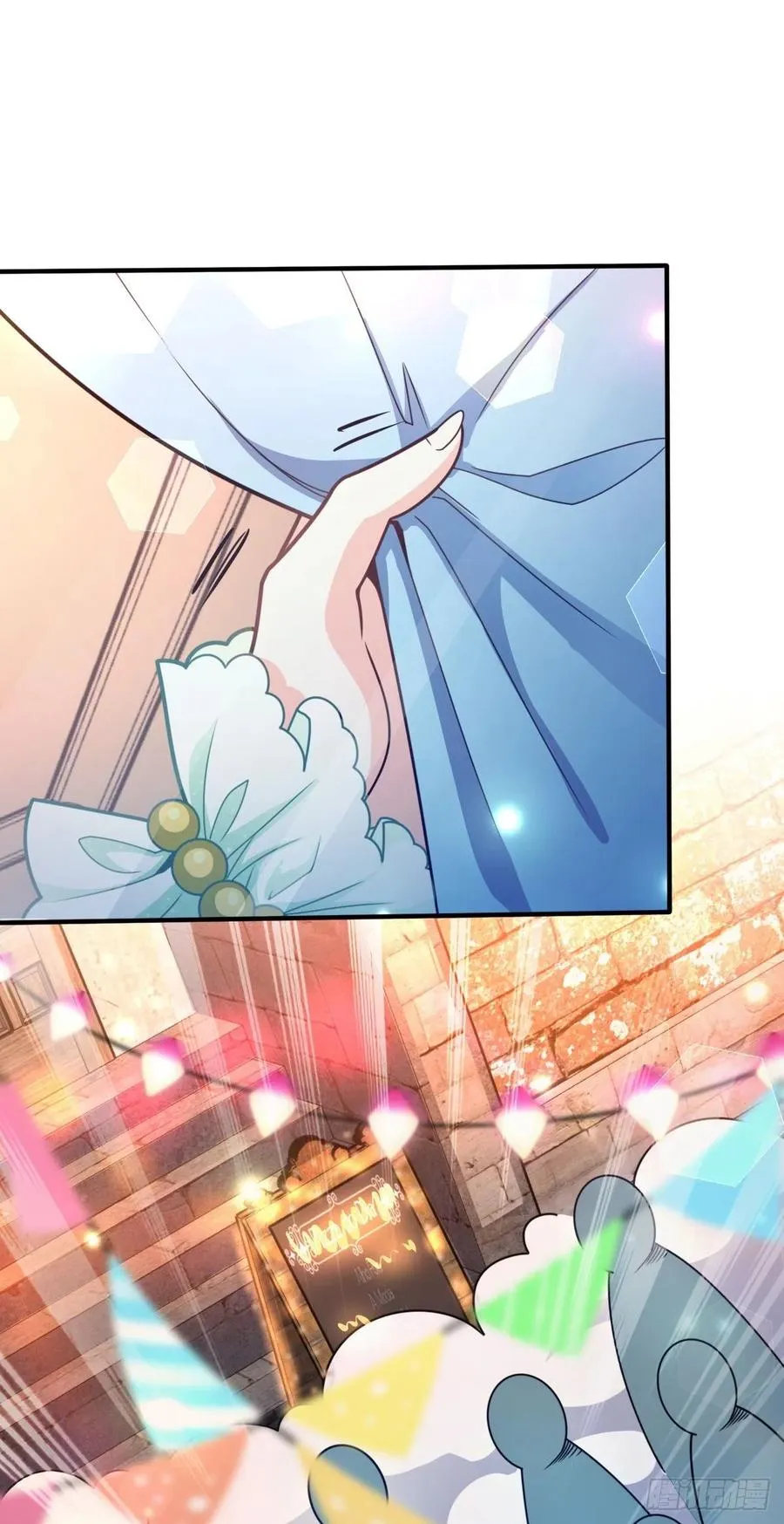 359 相见？ 第53页