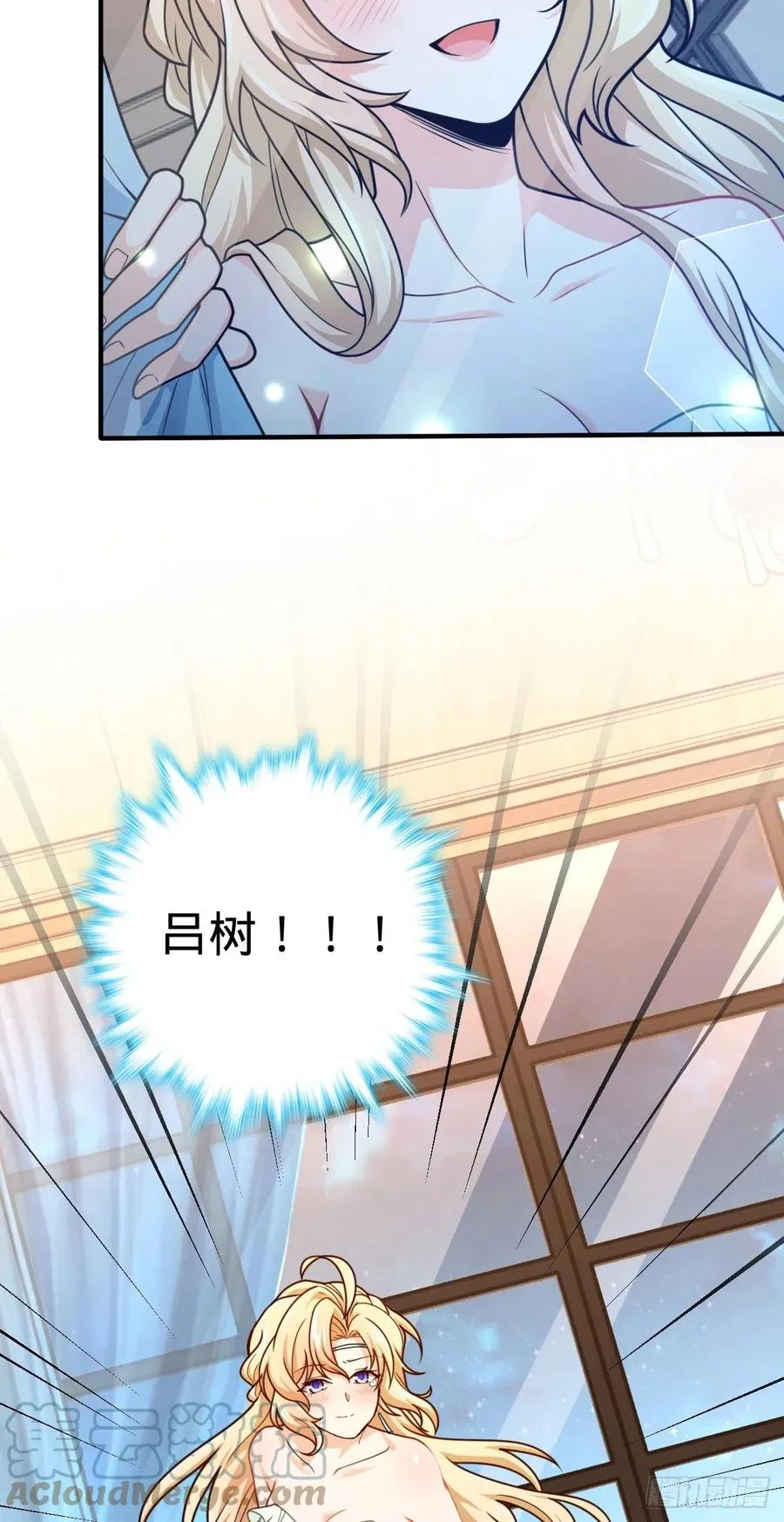 359 相见？ 第55页