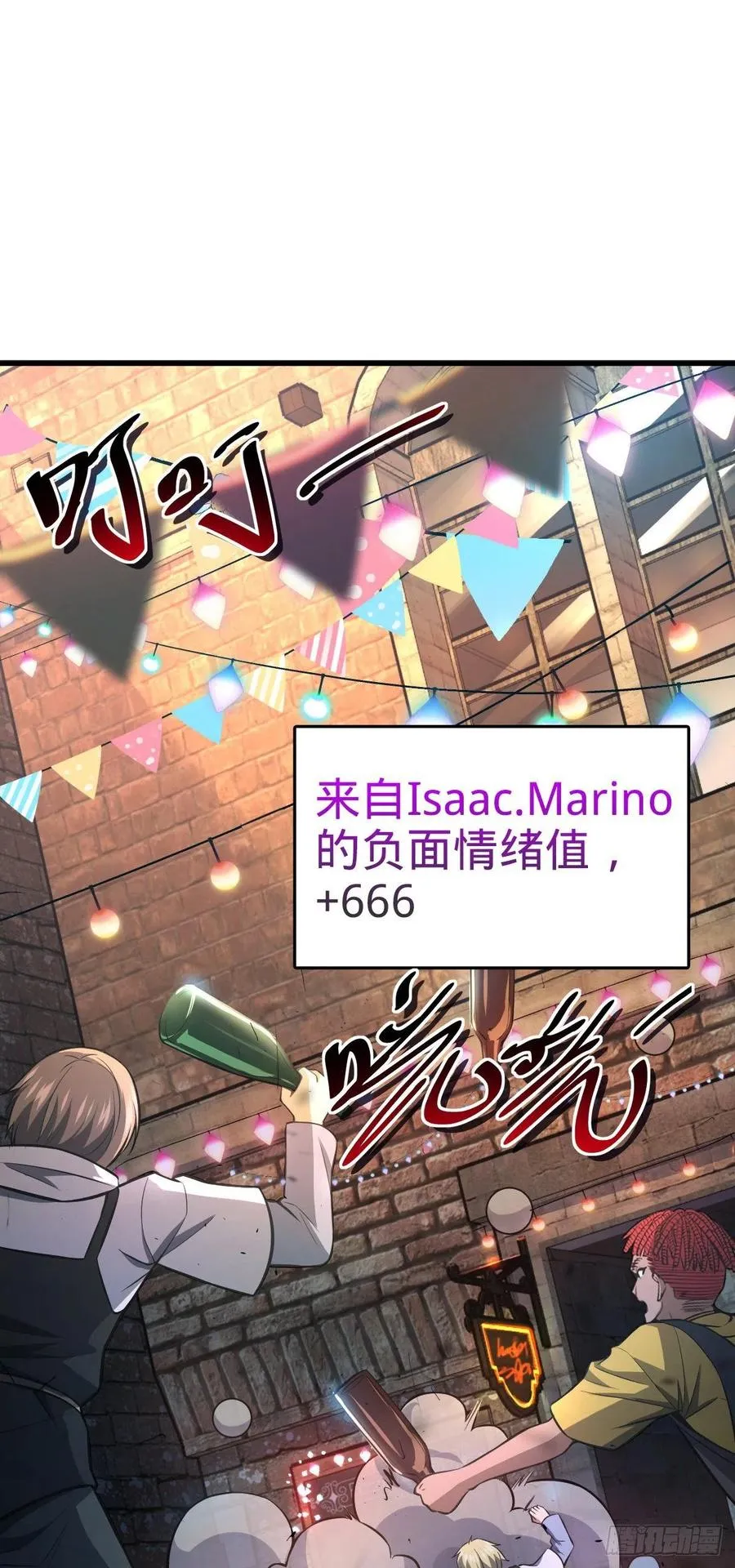 360 寻来洗髓果实 第2页