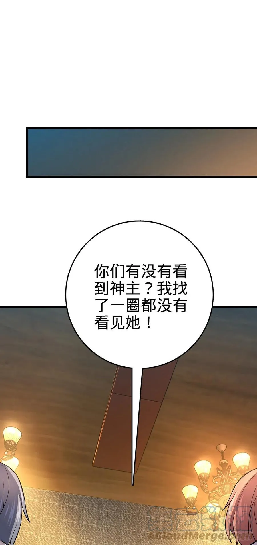 360 寻来洗髓果实 第28页