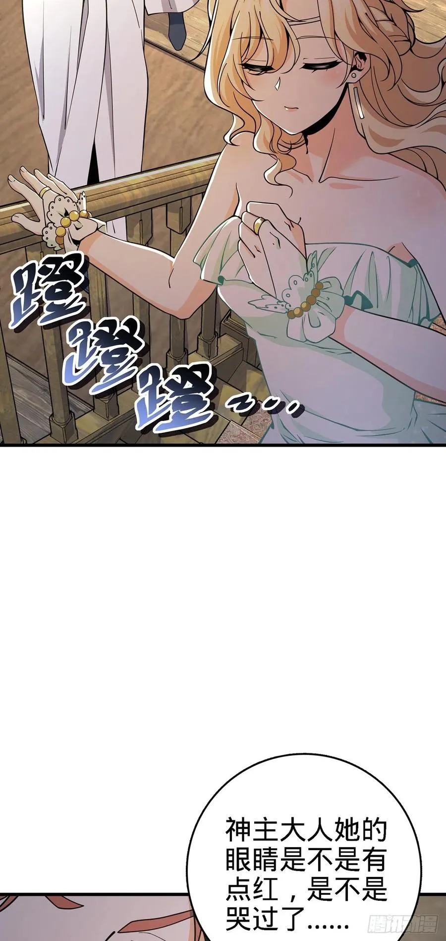 360 寻来洗髓果实 第35页