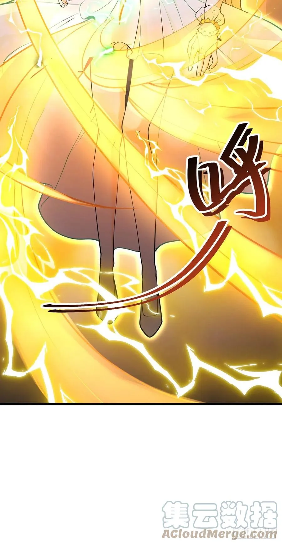 360 寻来洗髓果实 第46页