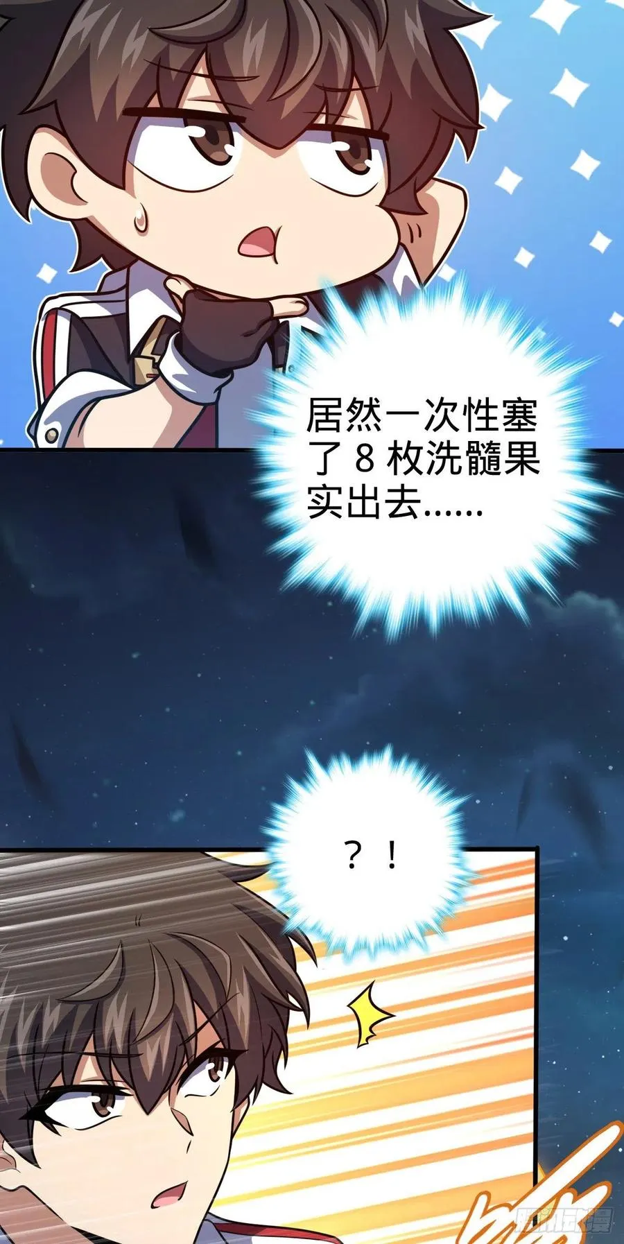 361 暴露了 第5页