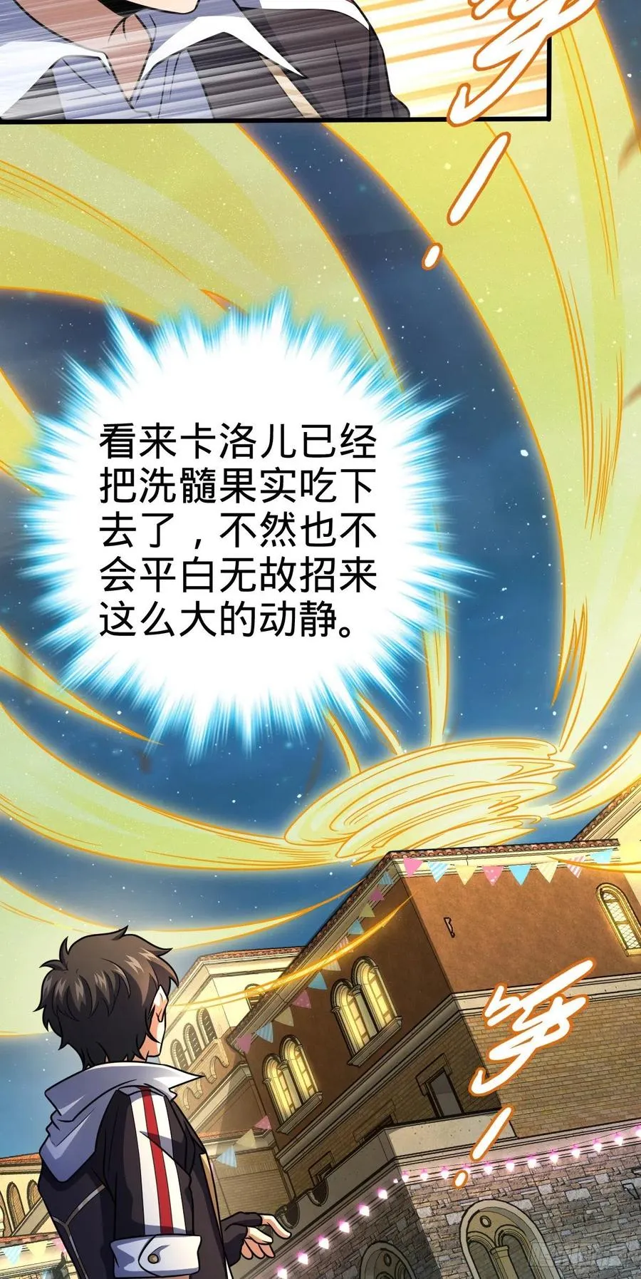 361 暴露了 第6页