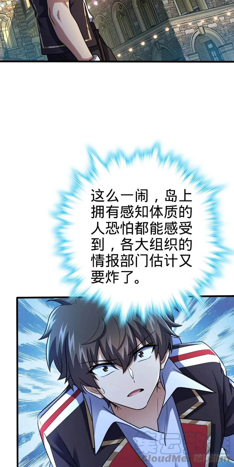 361 暴露了 第7页