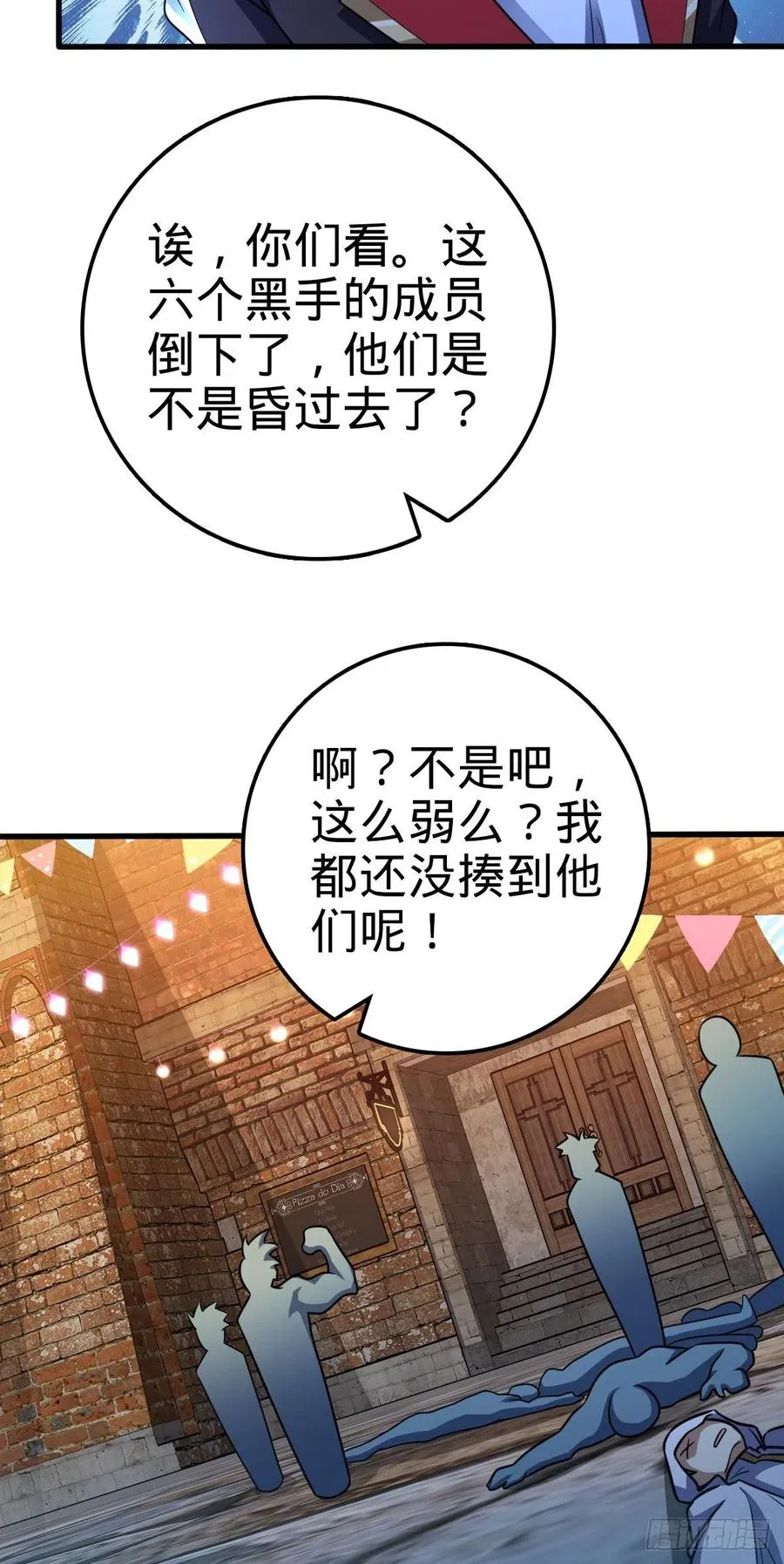 361 暴露了 第8页