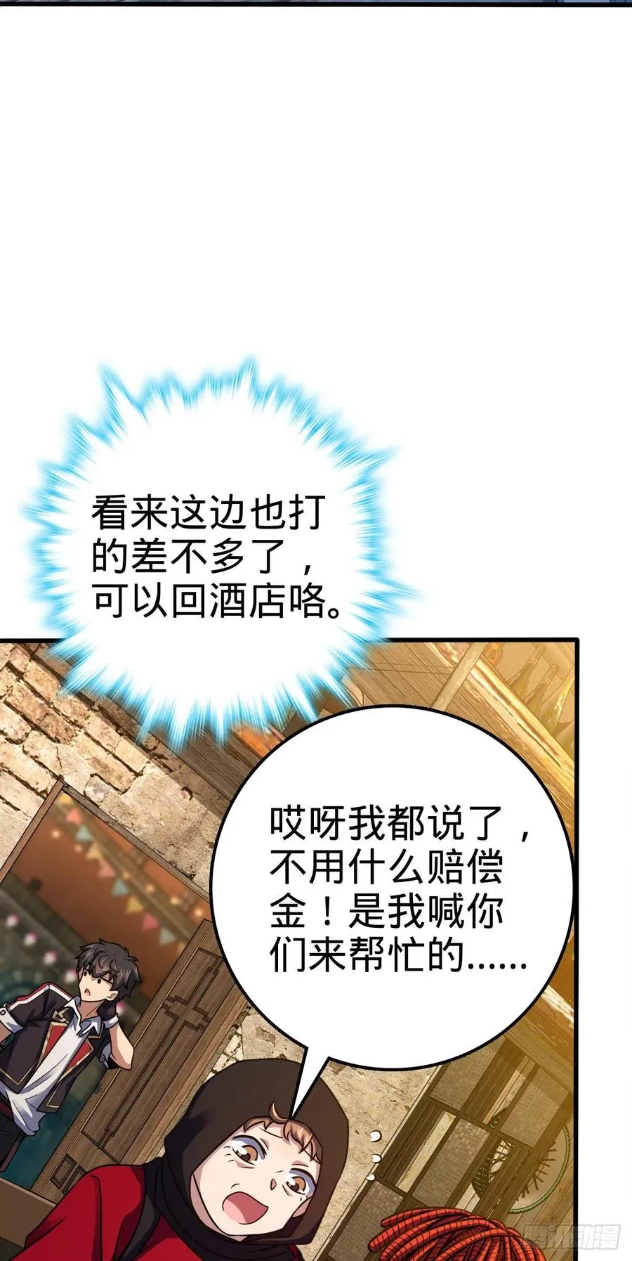 361 暴露了 第9页