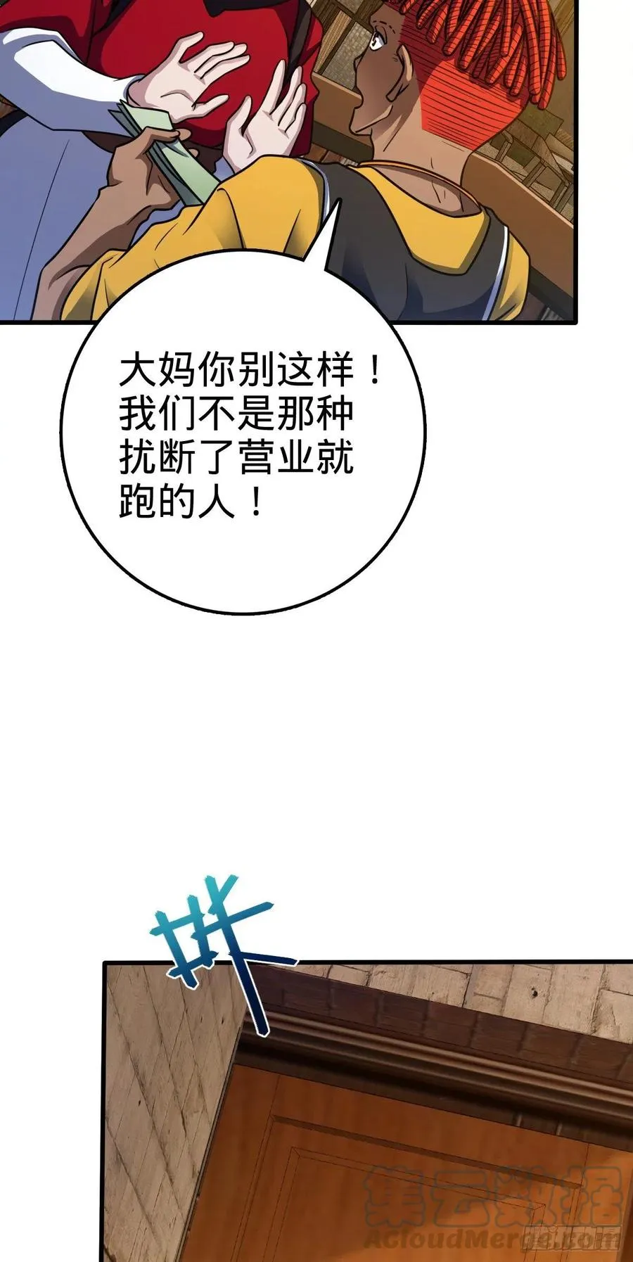 361 暴露了 第10页