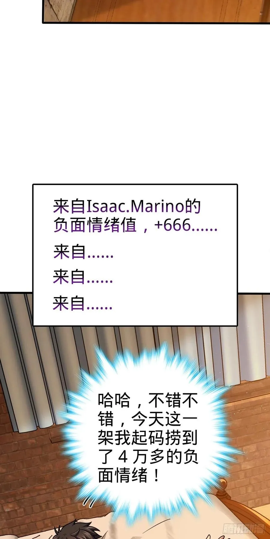 361 暴露了 第11页