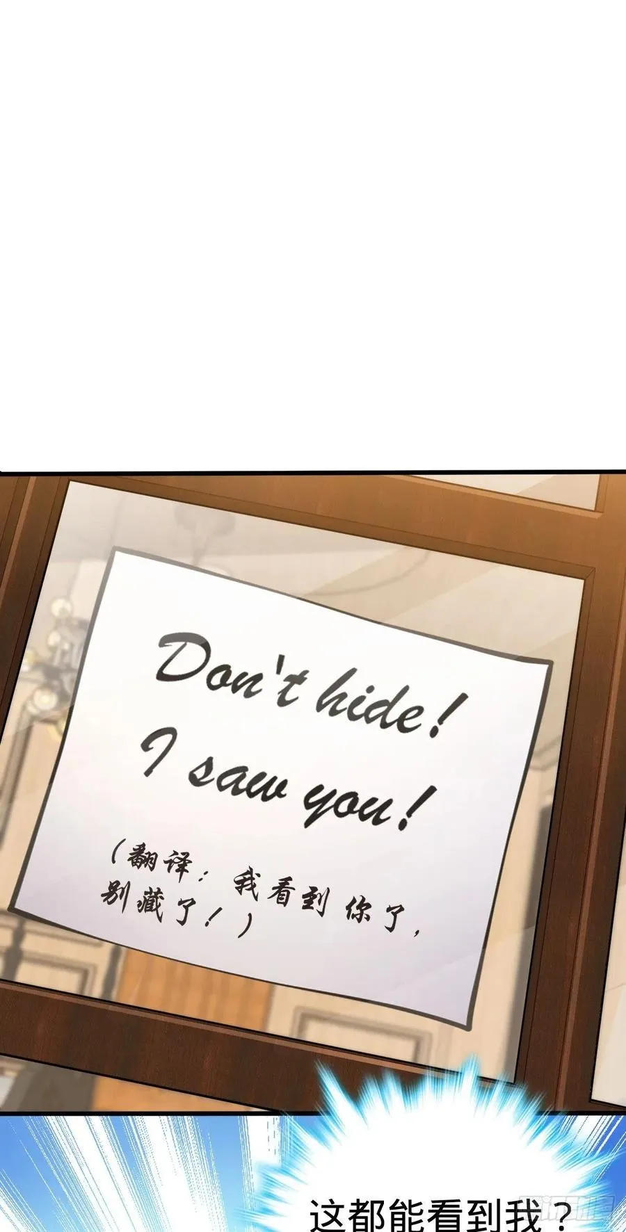 361 暴露了 第24页
