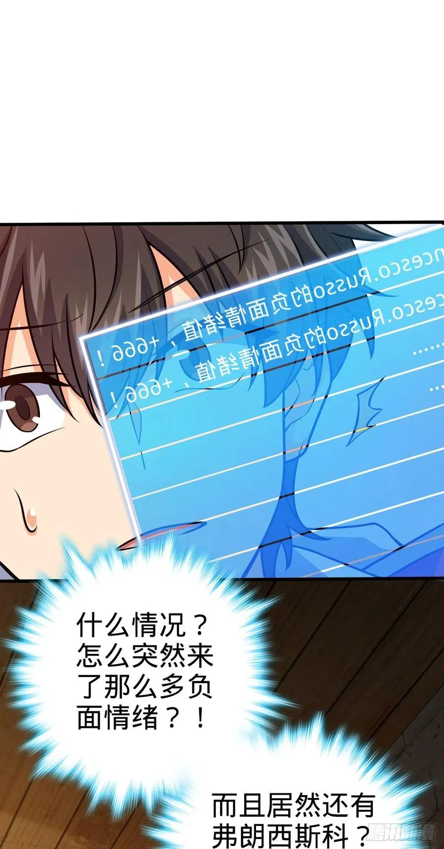 361 暴露了 第26页