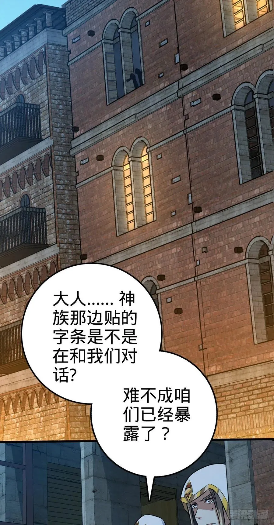361 暴露了 第30页