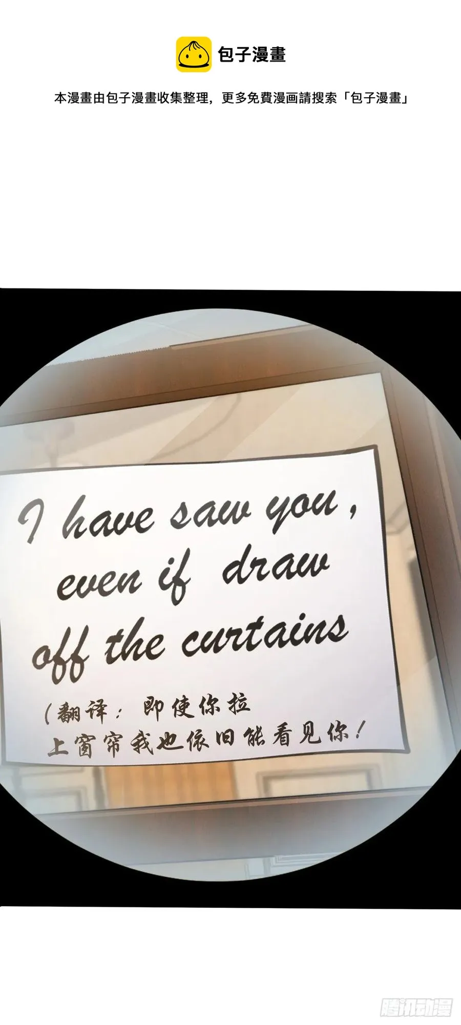 361 暴露了 第35页
