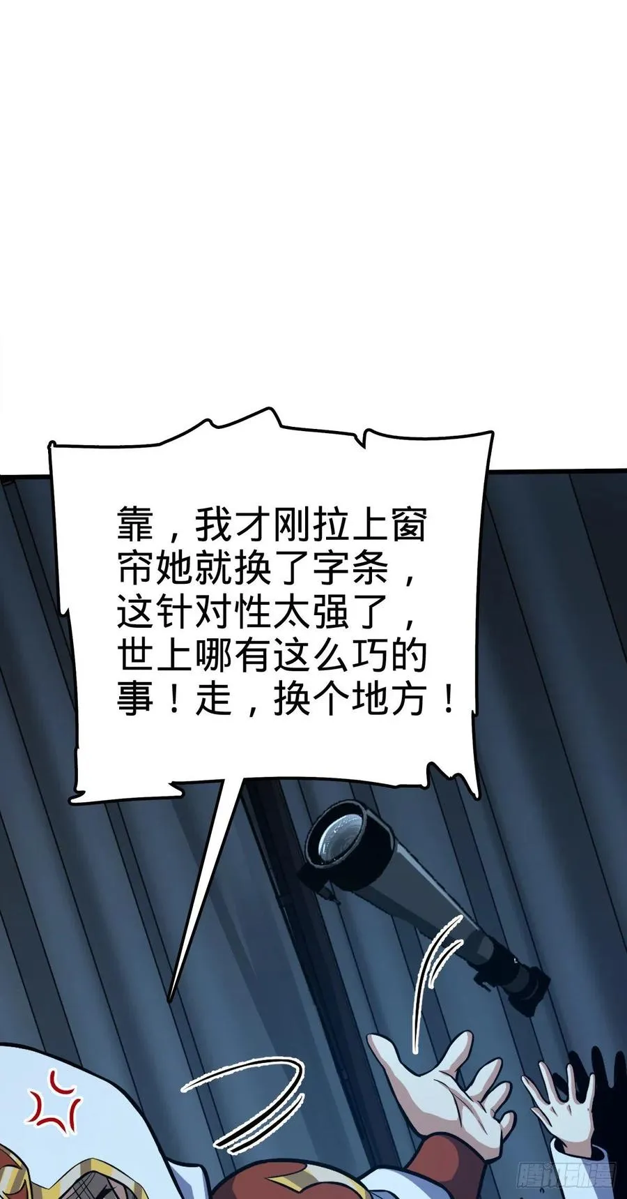361 暴露了 第36页