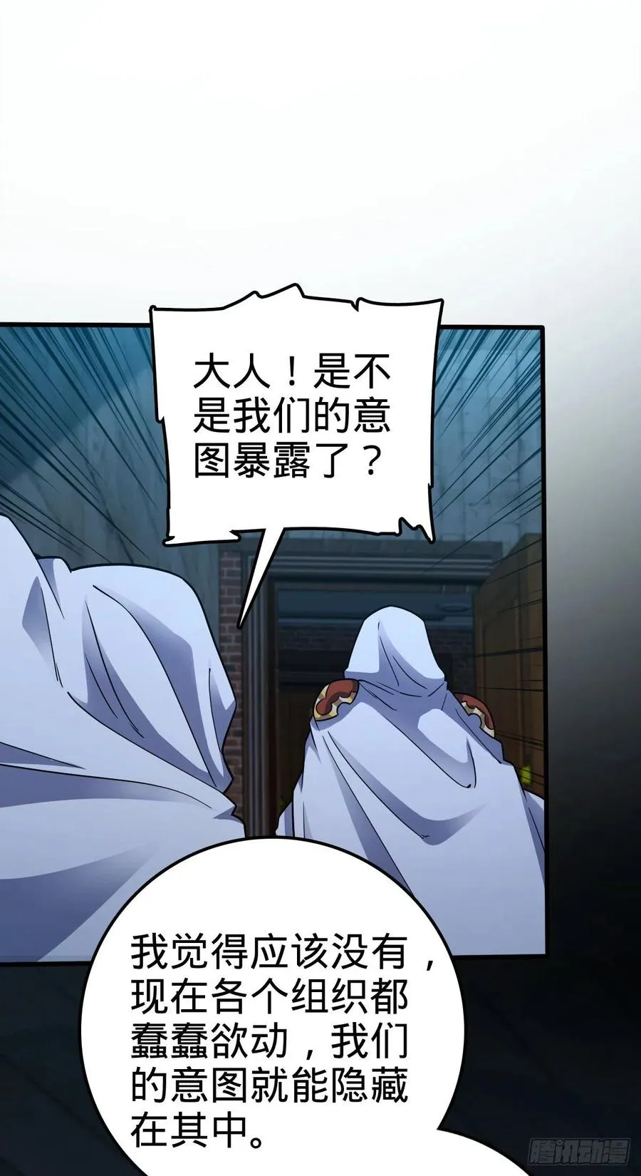 361 暴露了 第38页