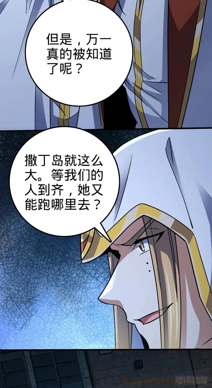 361 暴露了 第40页