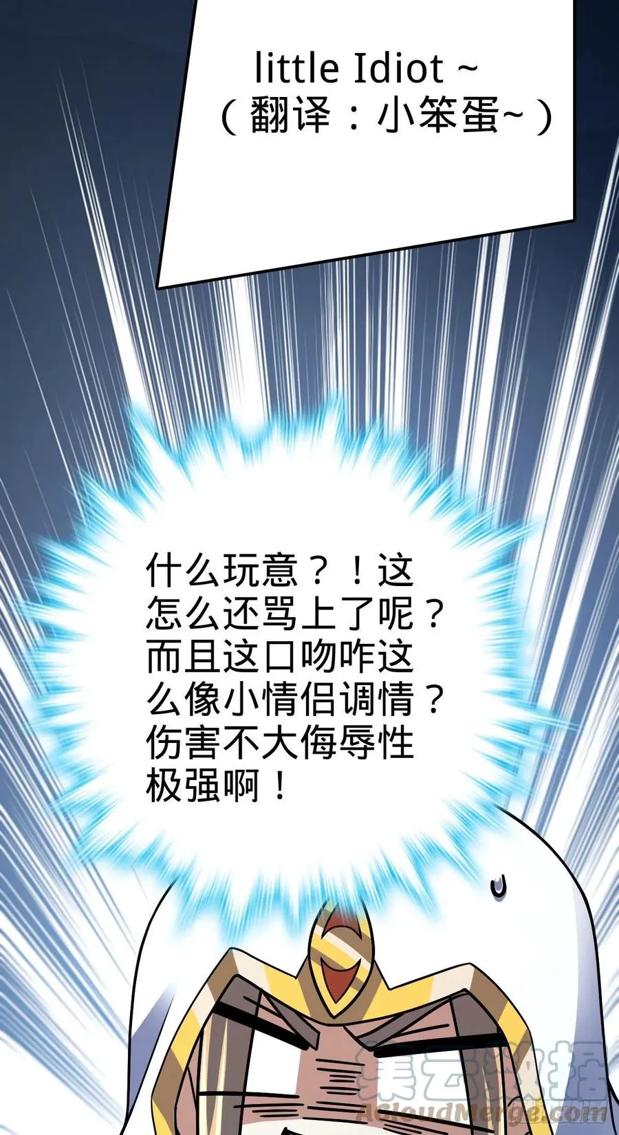 361 暴露了 第43页