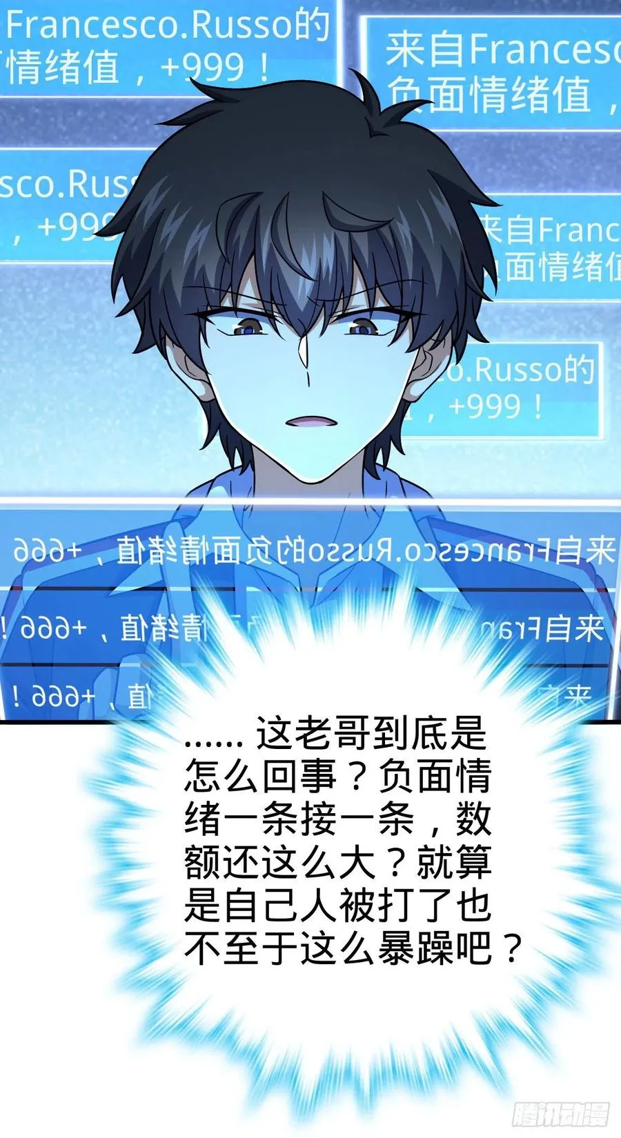361 暴露了 第48页