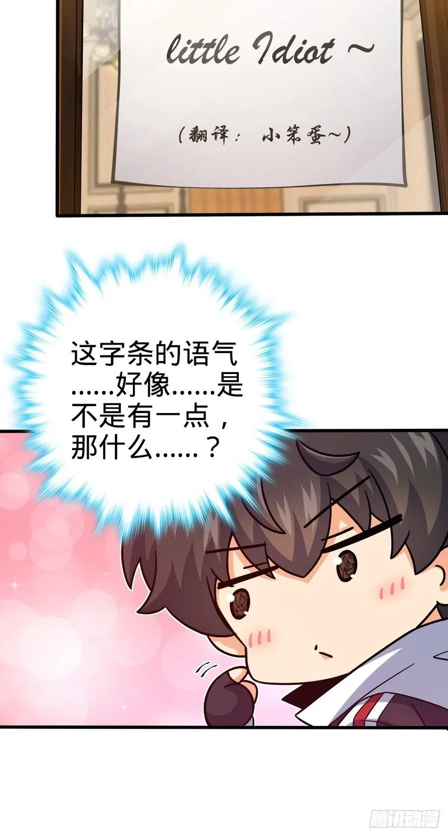 361 暴露了 第50页