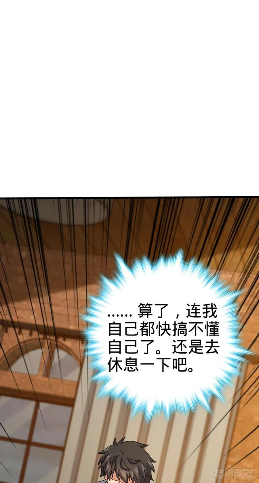 361 暴露了 第51页