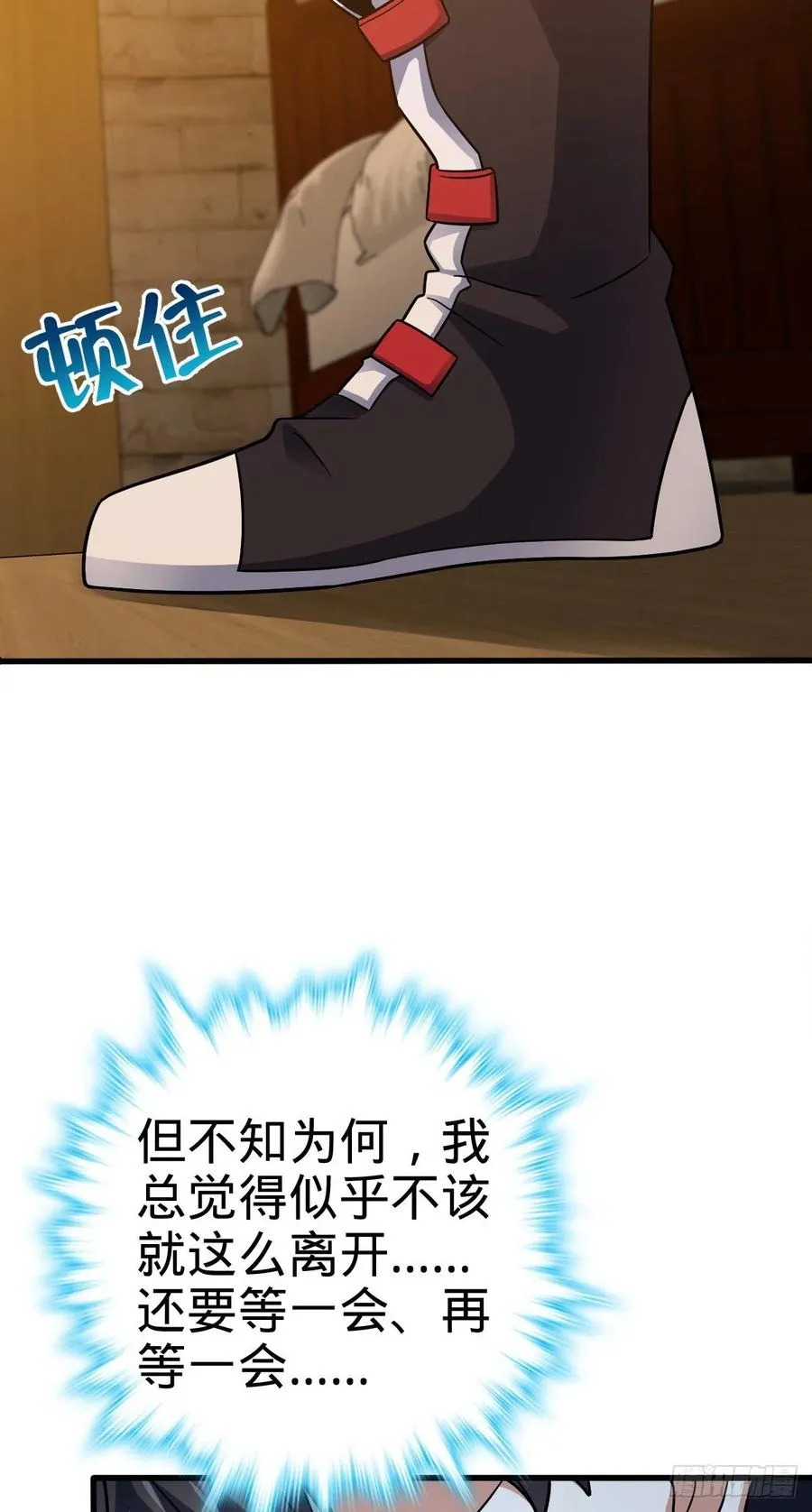 361 暴露了 第53页