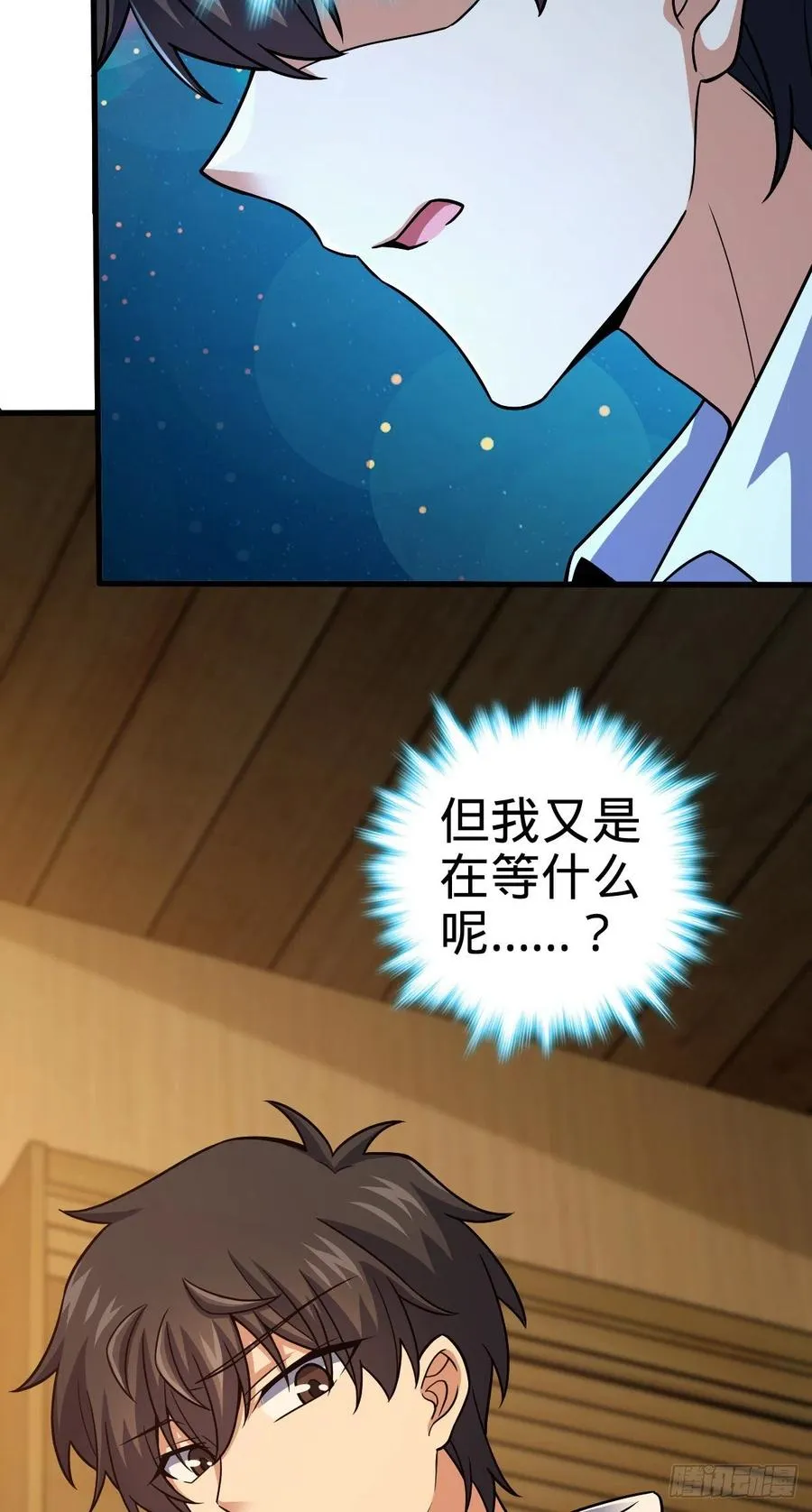 361 暴露了 第54页