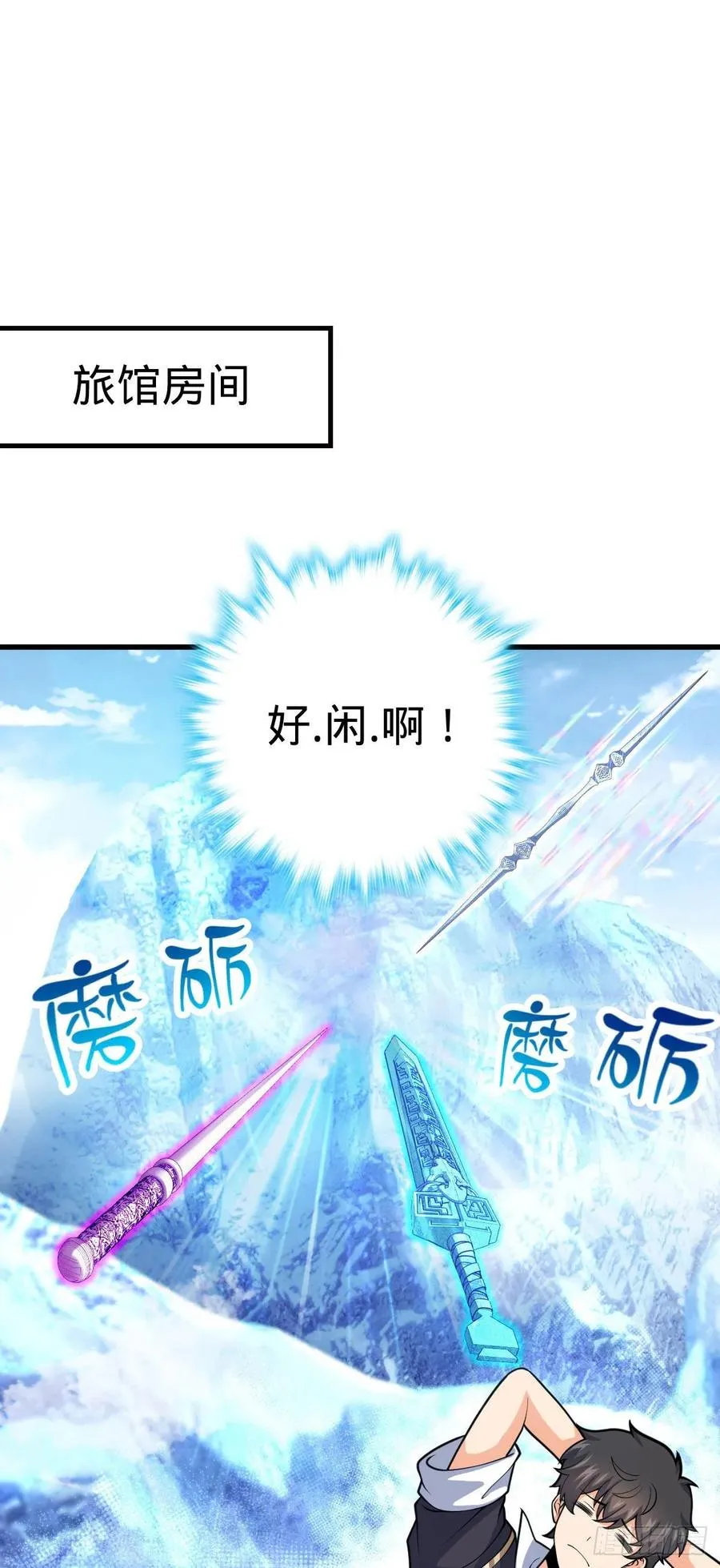 362 午夜血案 第2页
