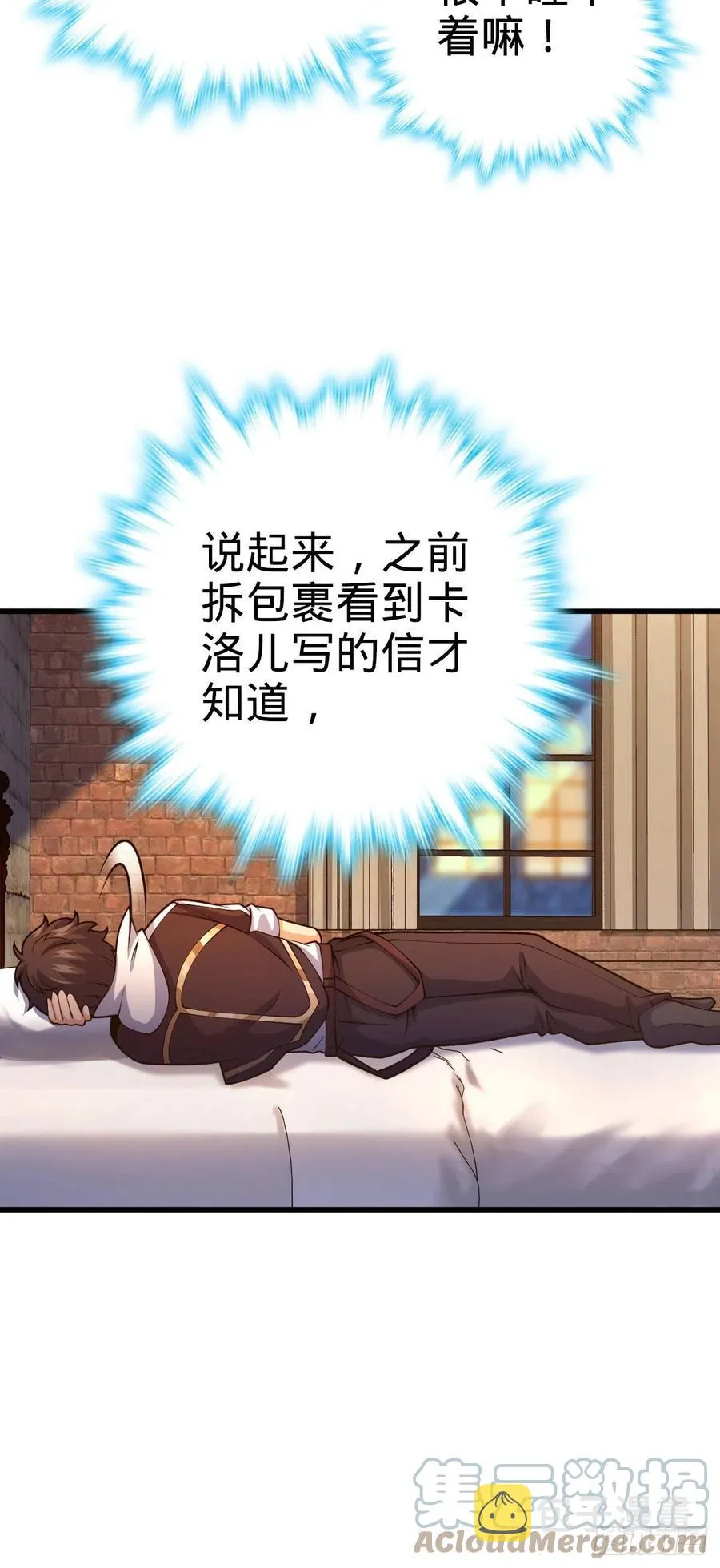 362 午夜血案 第4页