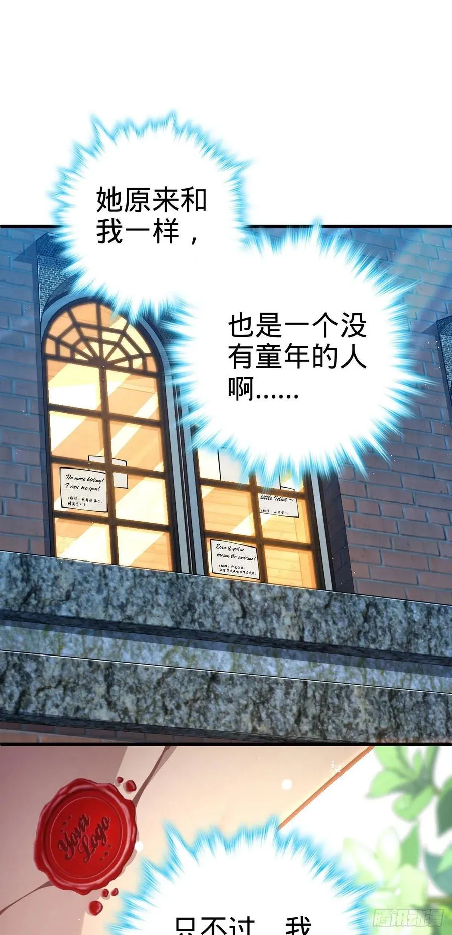362 午夜血案 第5页
