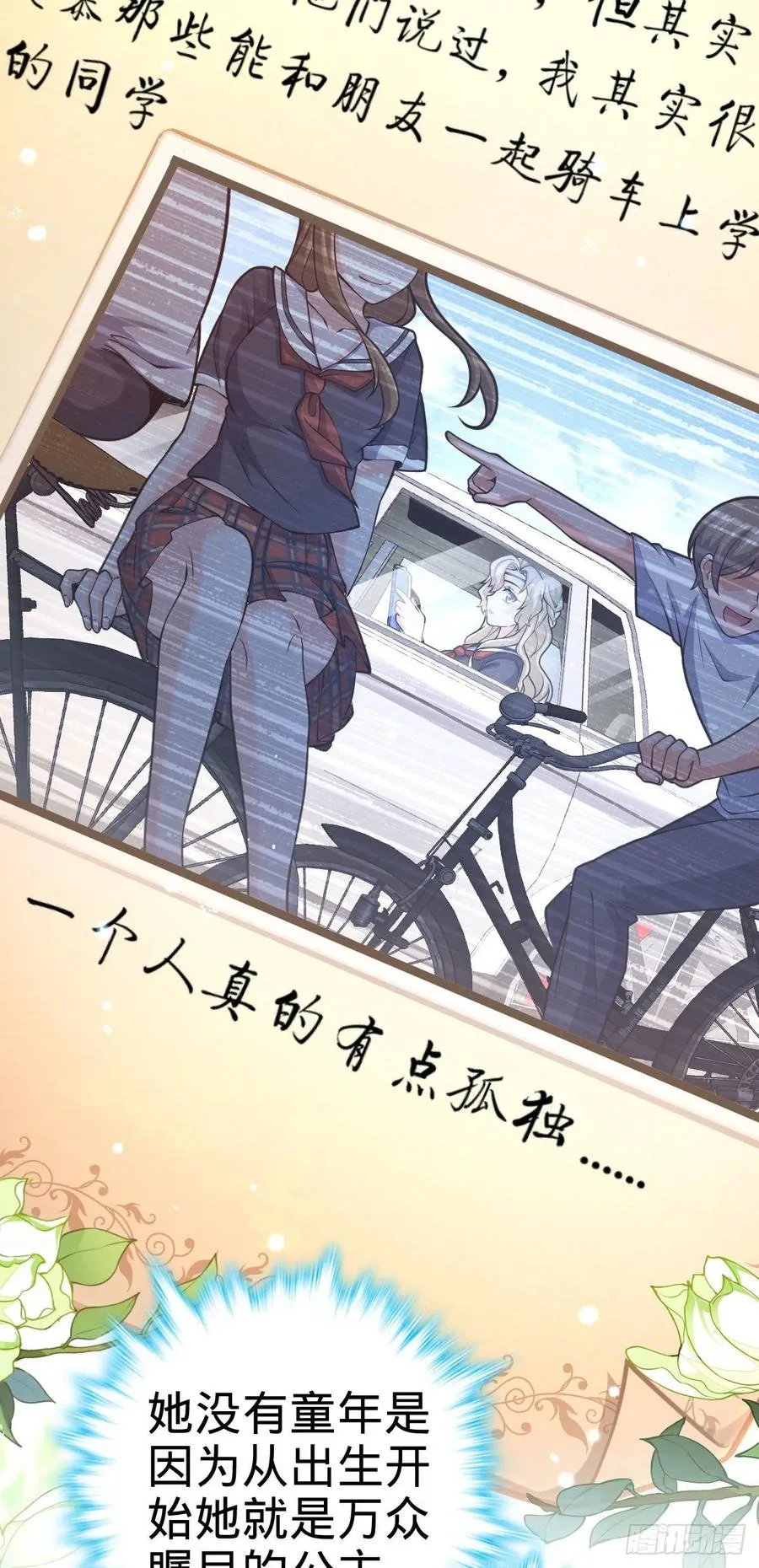 362 午夜血案 第8页