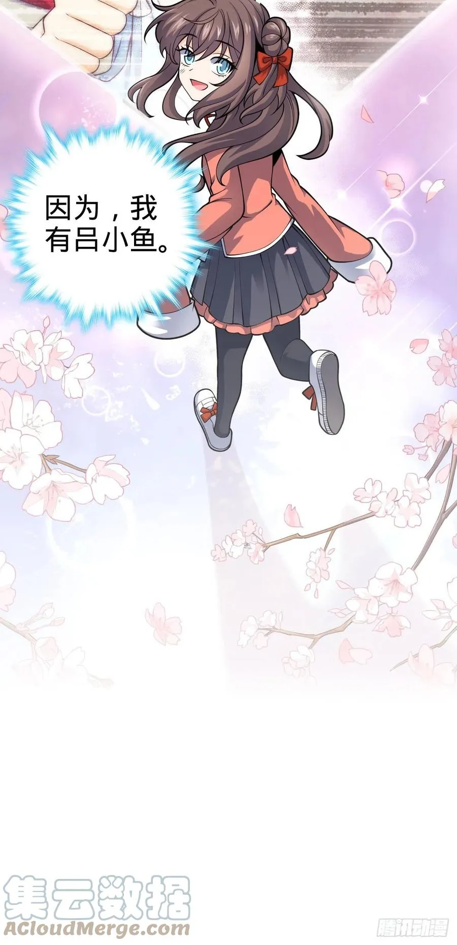 362 午夜血案 第10页