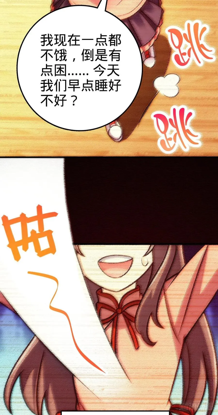 362 午夜血案 第14页