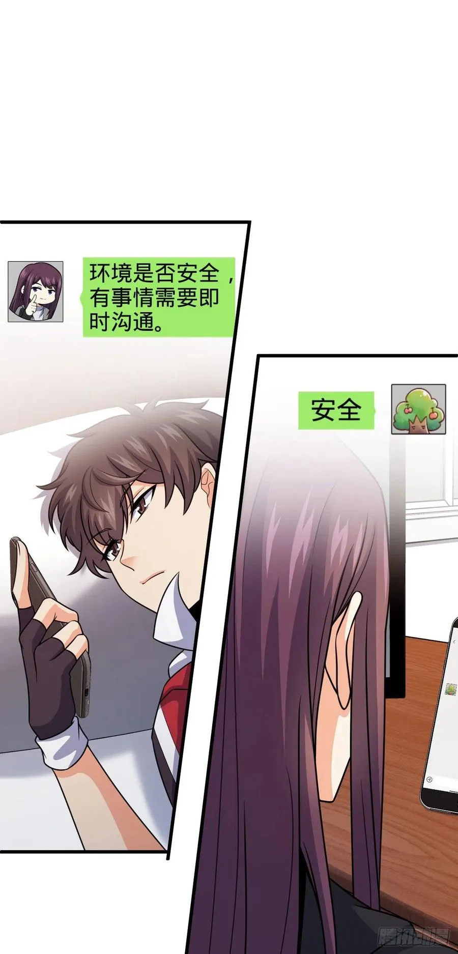 362 午夜血案 第18页