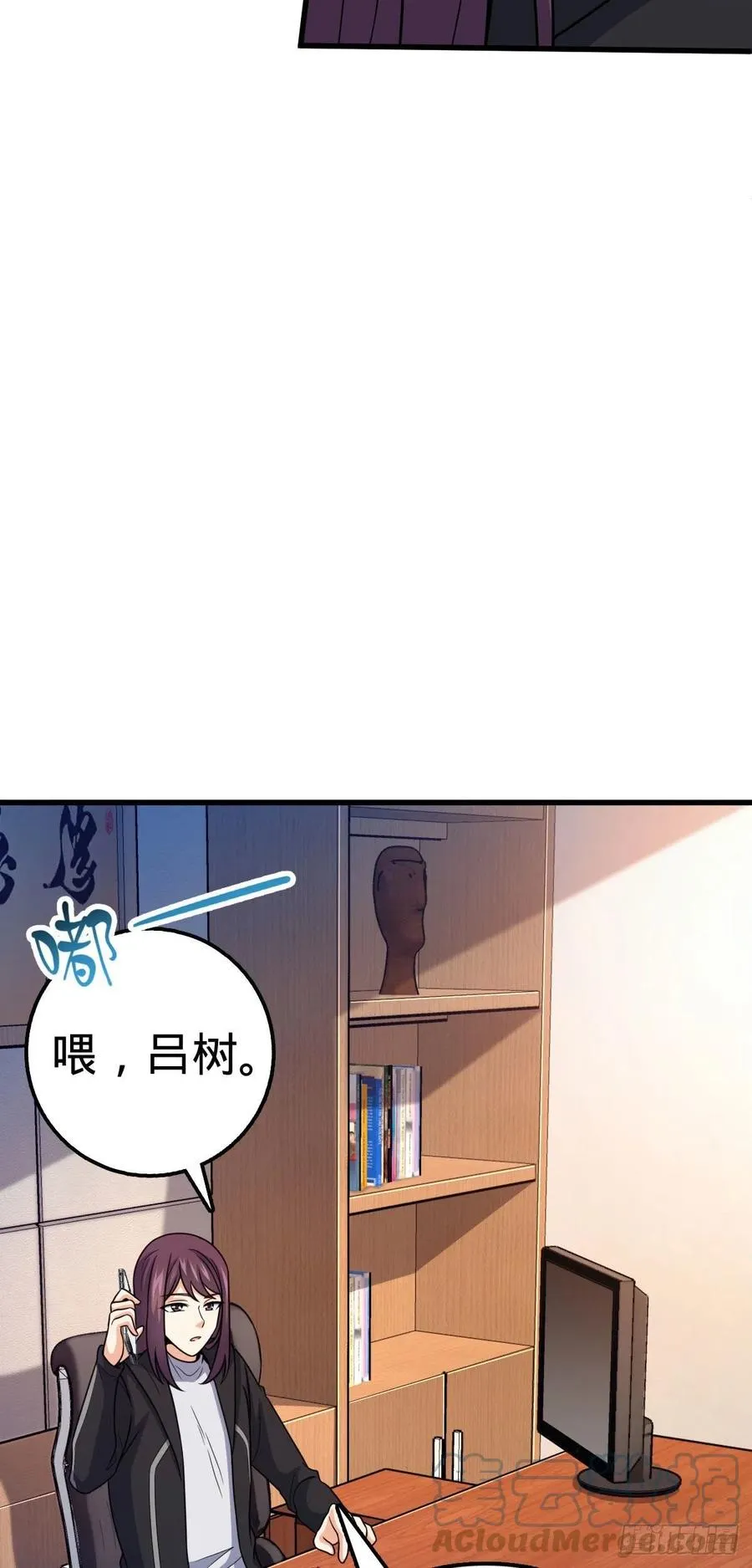 362 午夜血案 第19页
