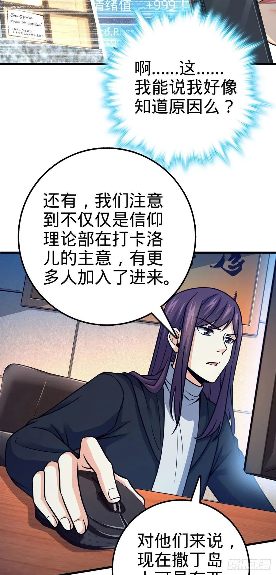 362 午夜血案 第21页