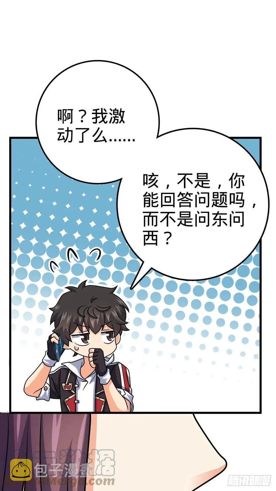 362 午夜血案 第25页