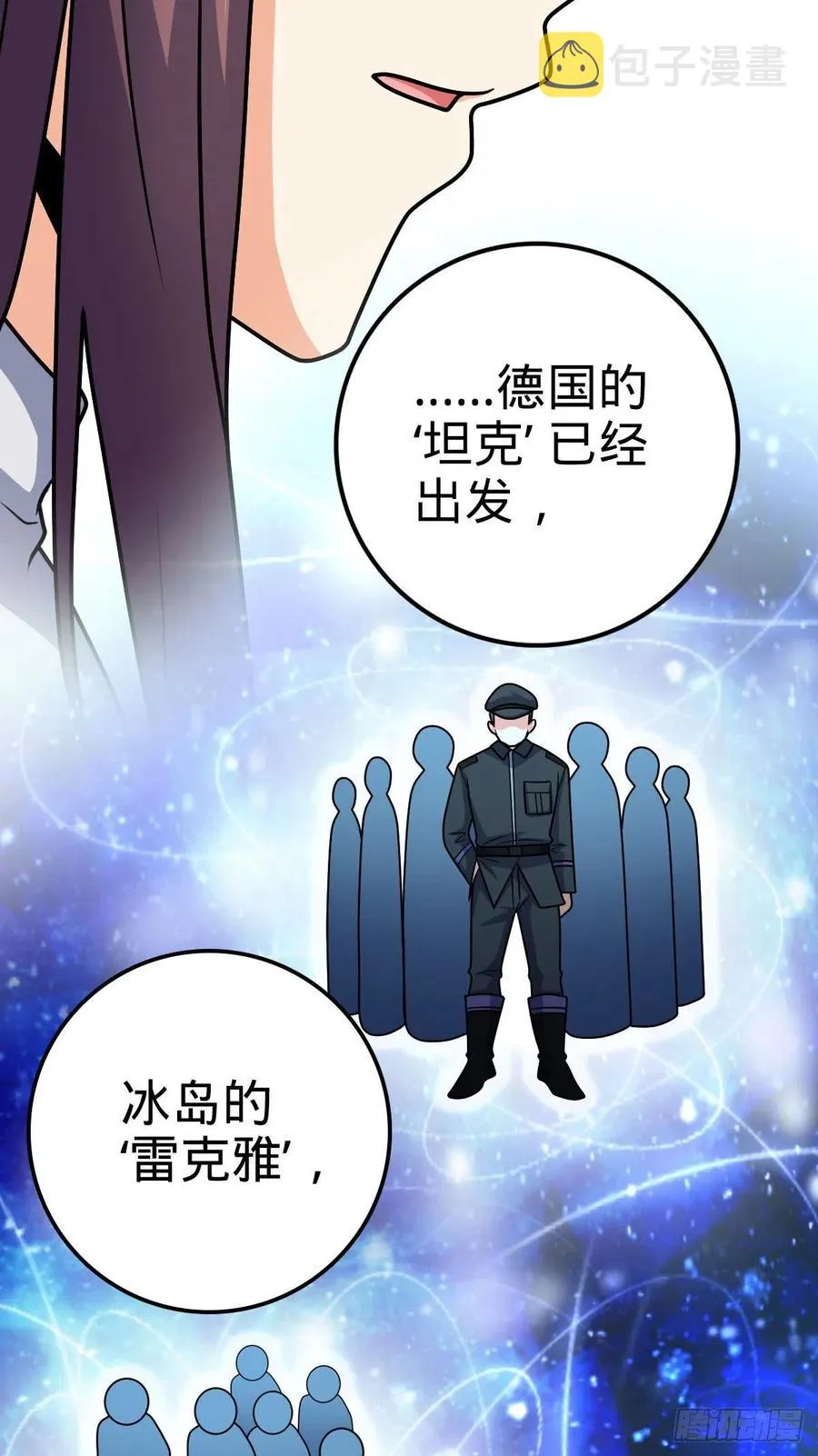 362 午夜血案 第26页