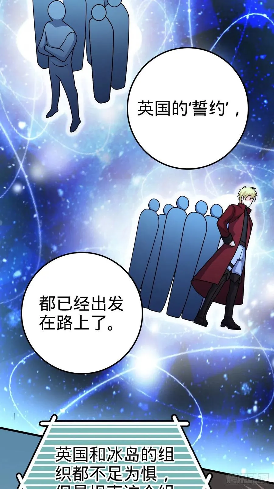 362 午夜血案 第27页