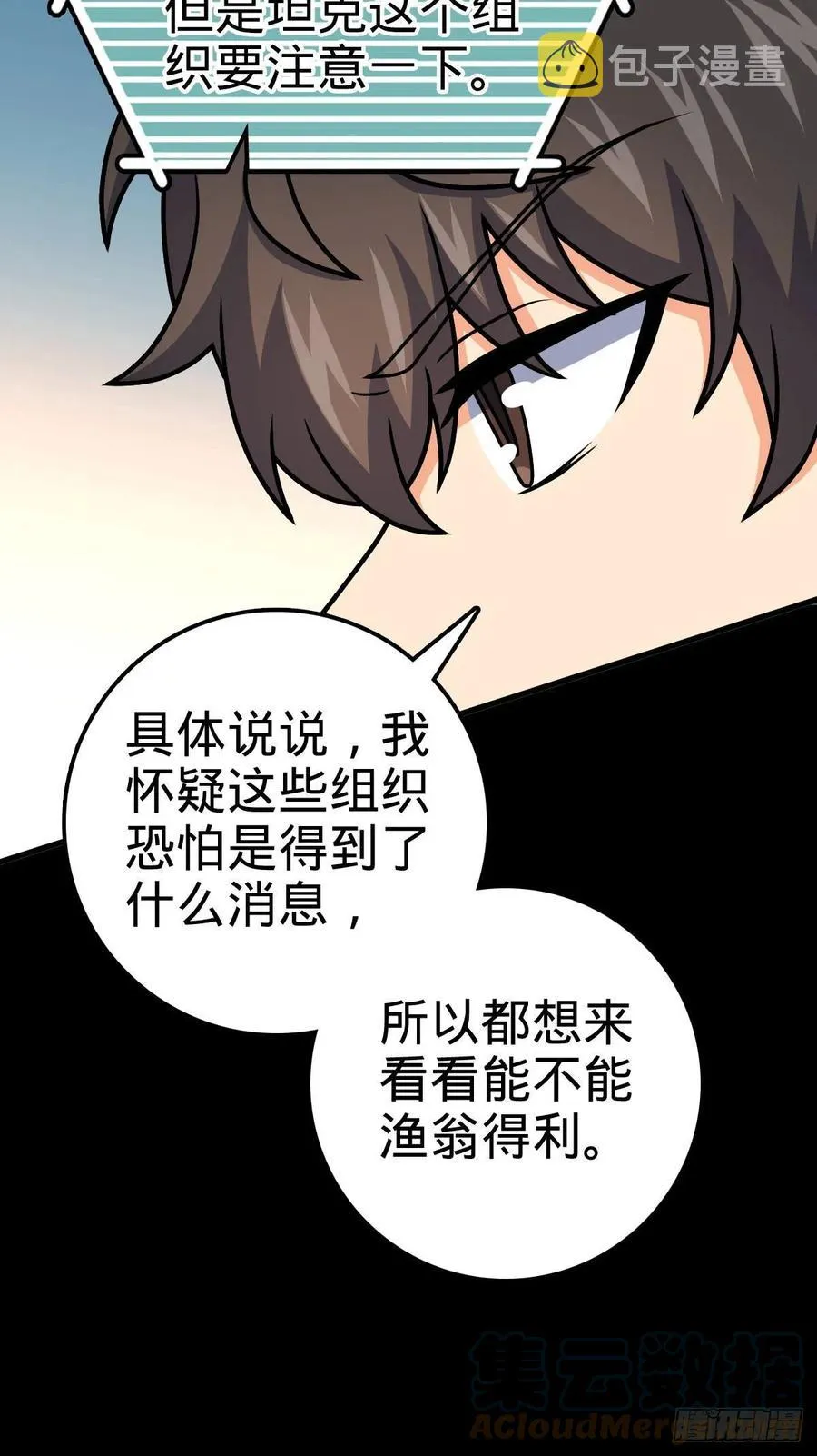 362 午夜血案 第28页