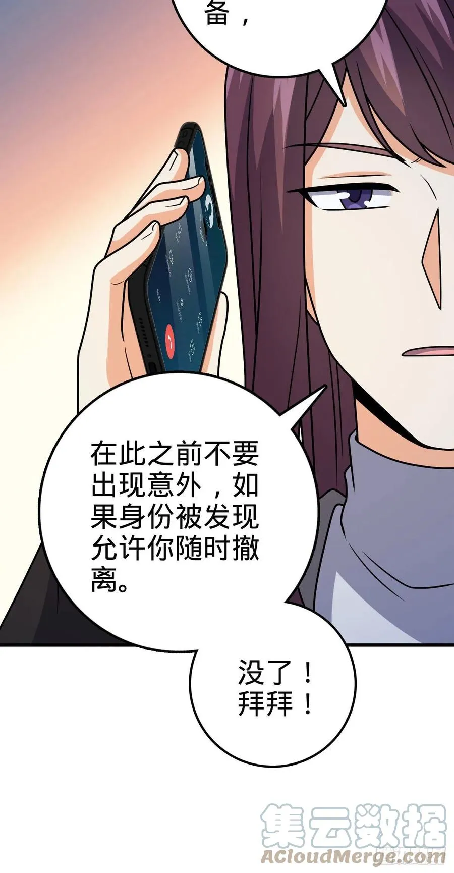 362 午夜血案 第37页