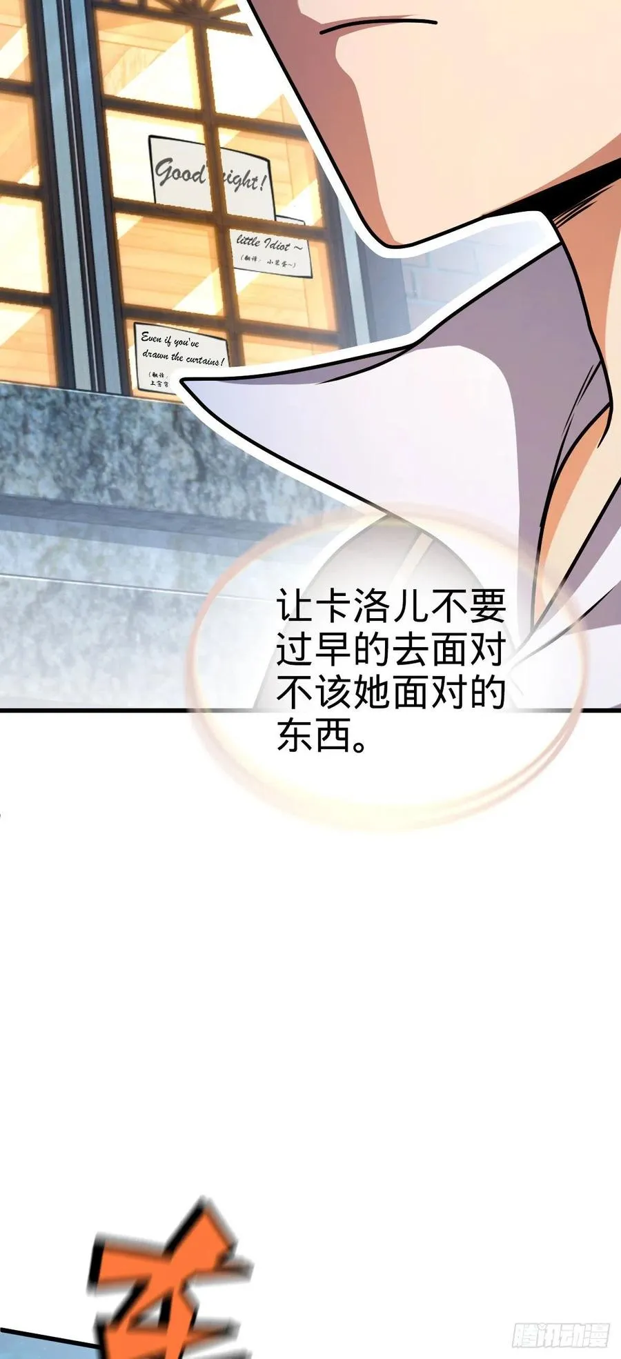362 午夜血案 第41页