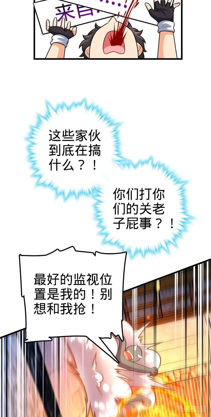 362 午夜血案 第44页