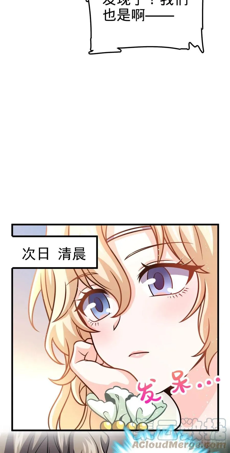 362 午夜血案 第46页