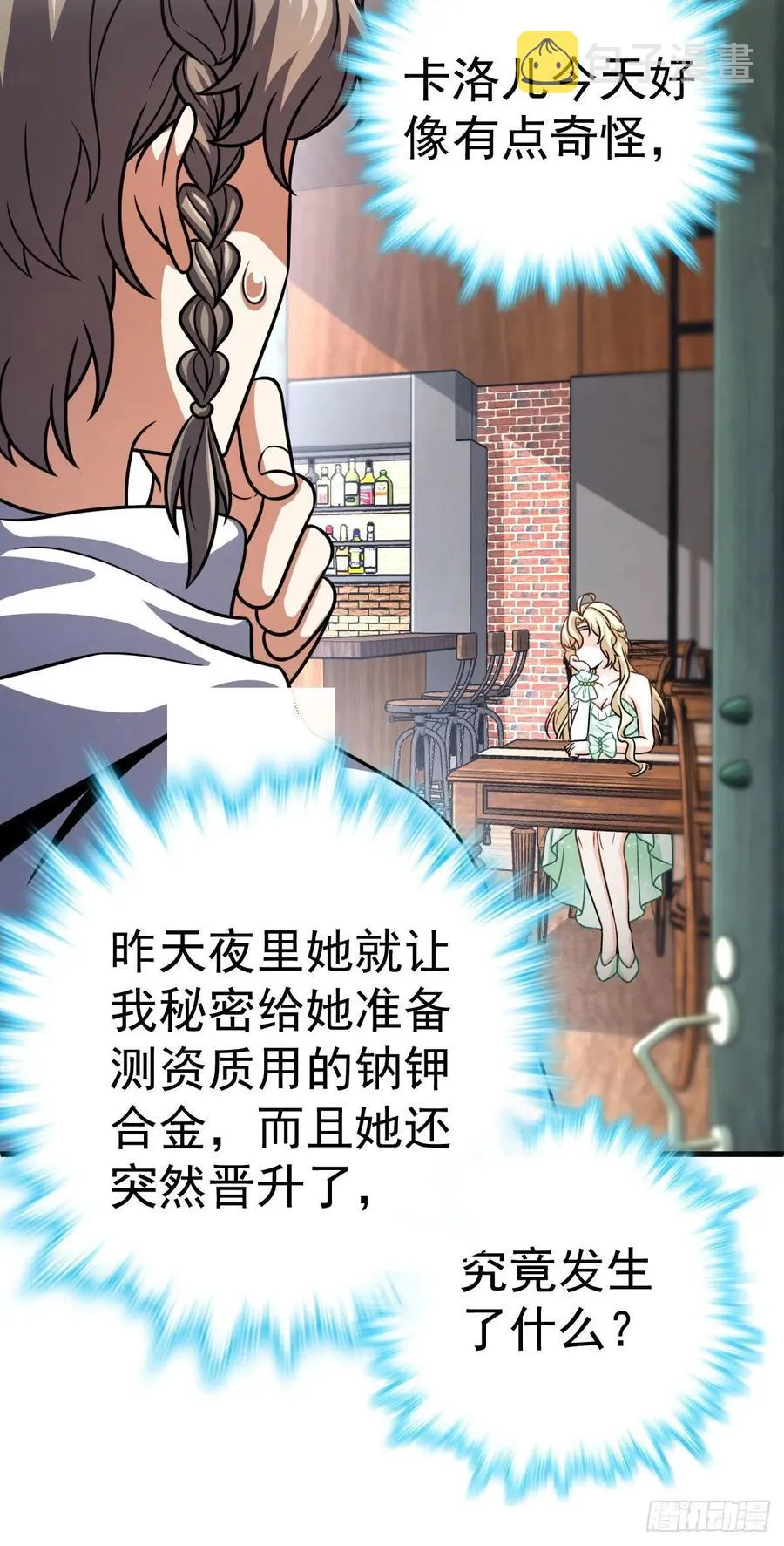 362 午夜血案 第47页