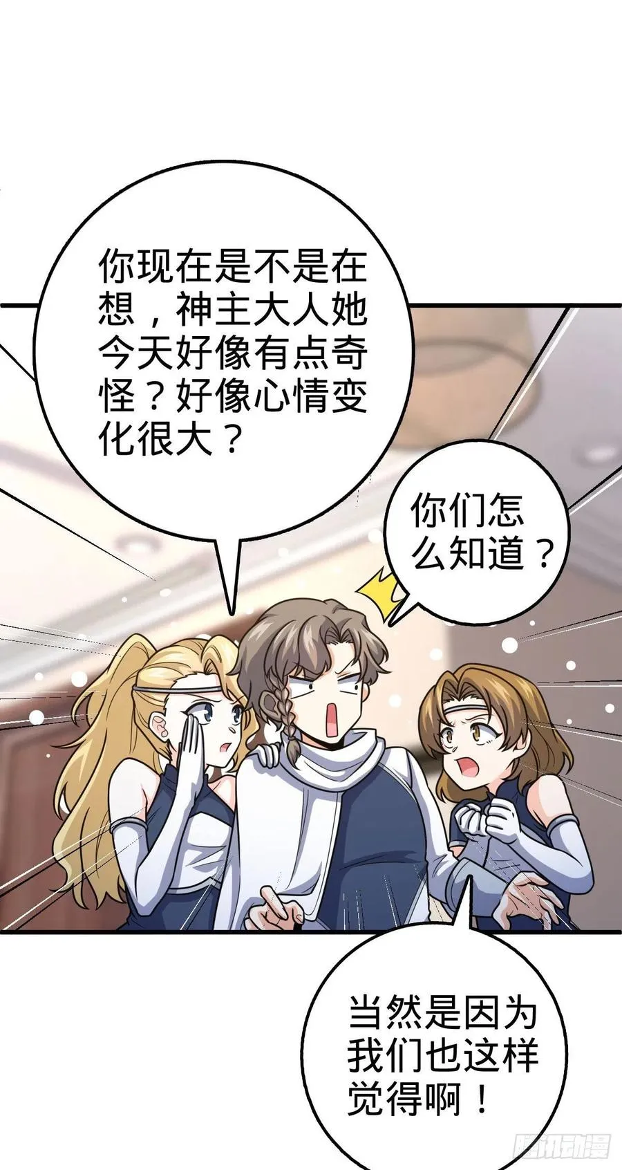 362 午夜血案 第48页