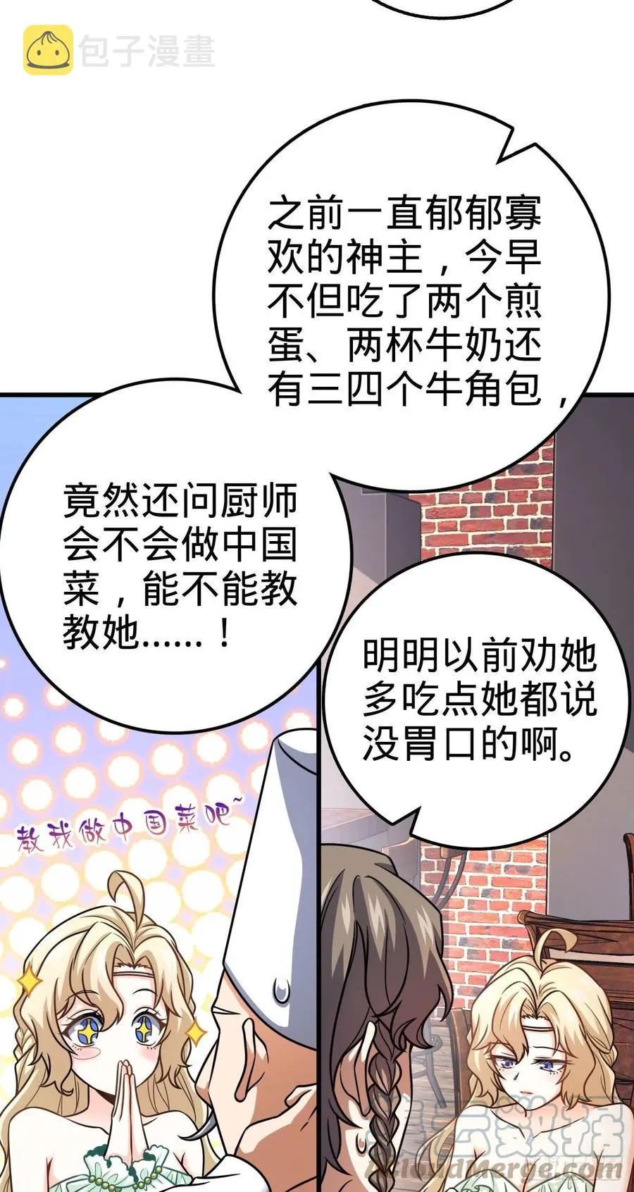 362 午夜血案 第49页