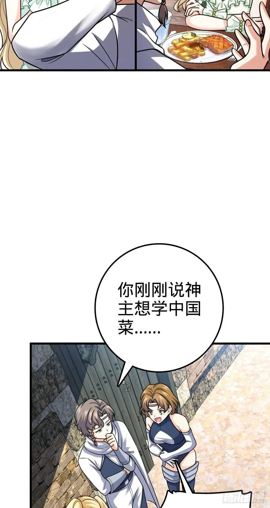 362 午夜血案 第50页