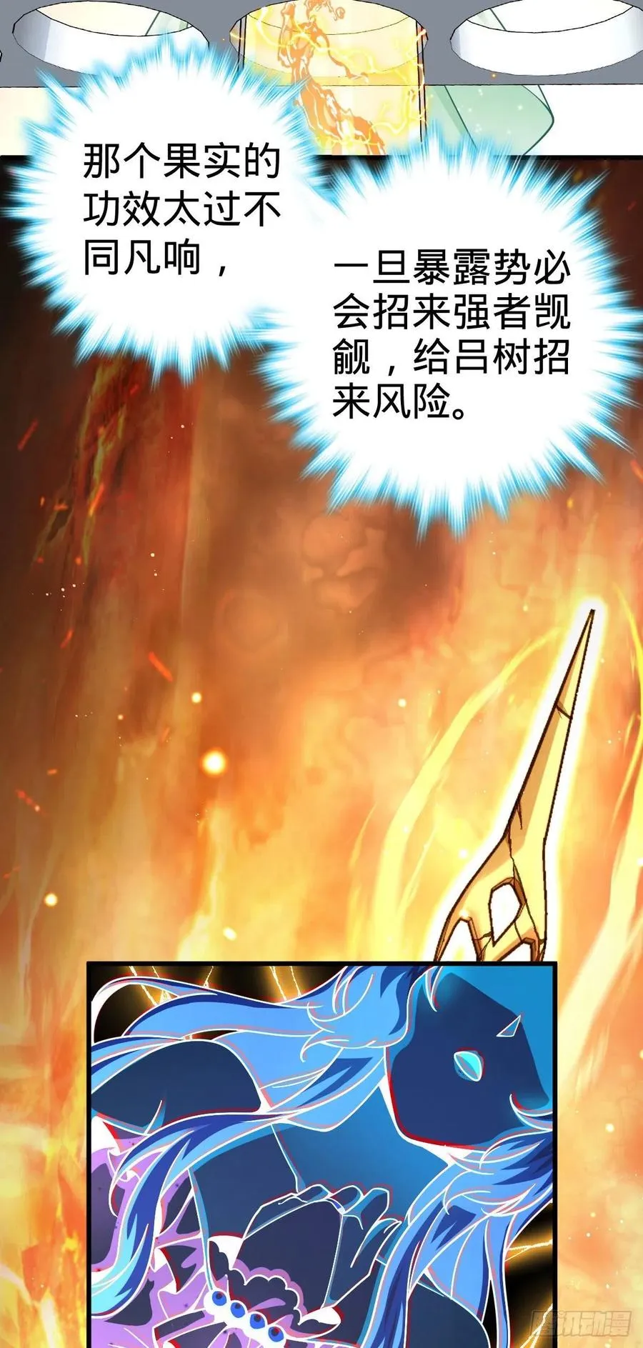 362 午夜血案 第56页