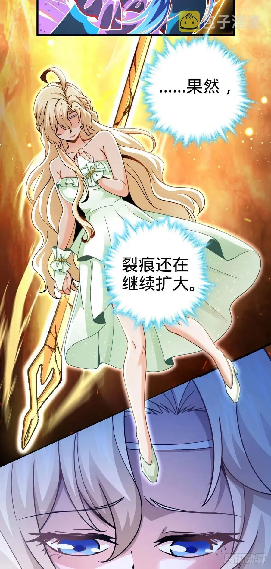 362 午夜血案 第57页