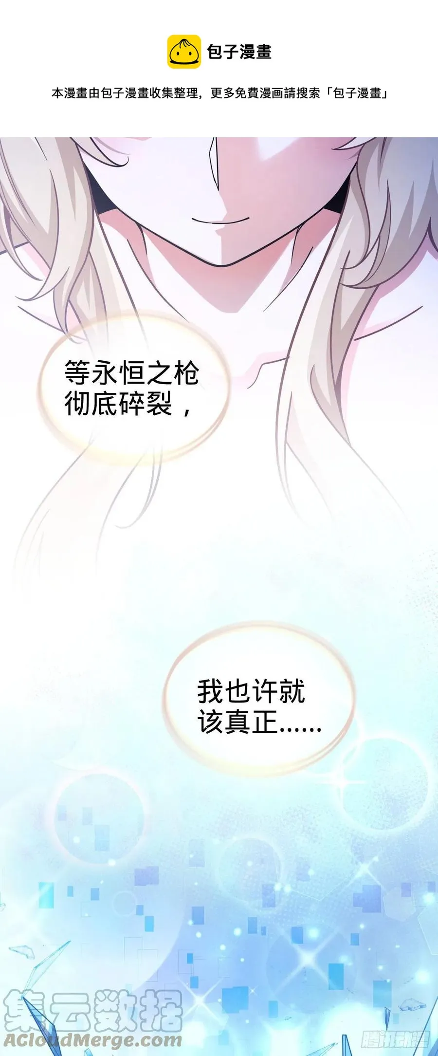 362 午夜血案 第58页